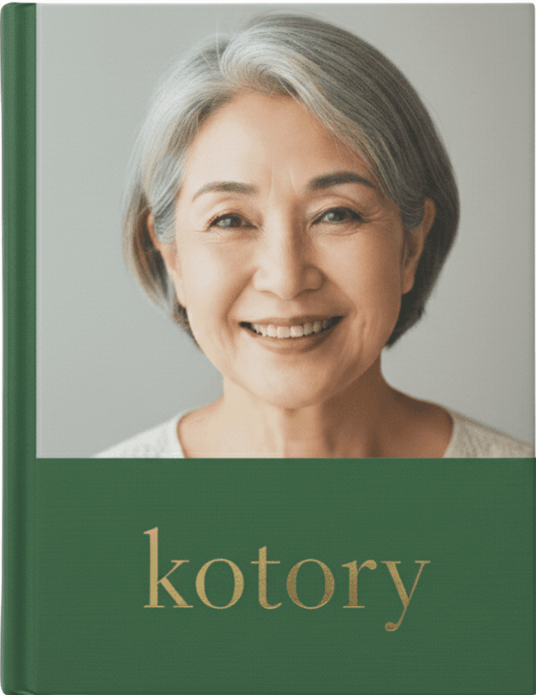 グリーン表紙の本