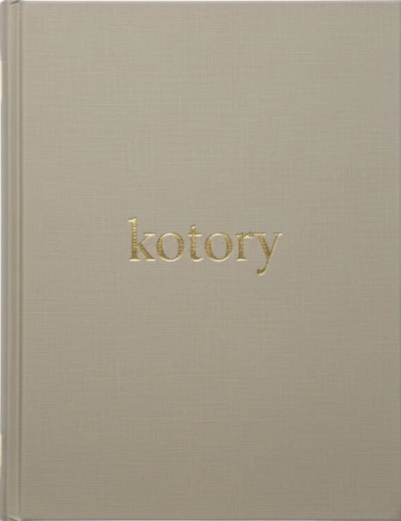 ホワイト表紙の本