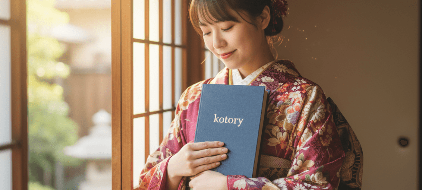 成人式ヒーロー画像